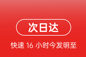 黔东南黎平空运地址航空货运 航空货运